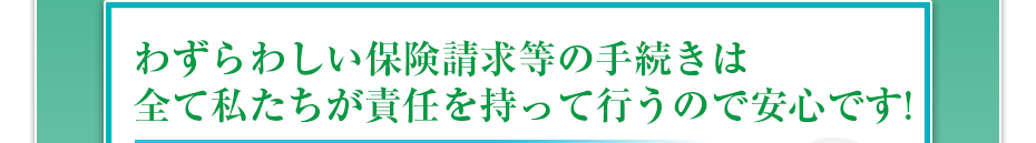 患者さまに触れる手や鍼やシャーレは清潔に保たれています。